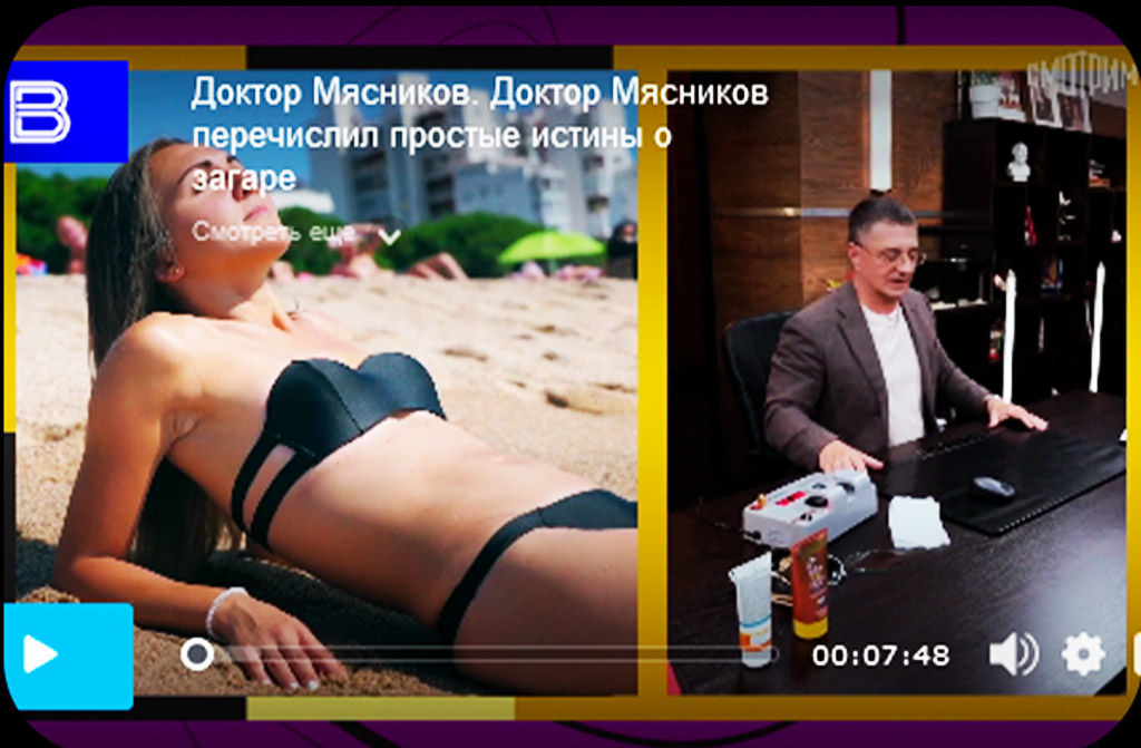 Доктор Мясников о загаре ???