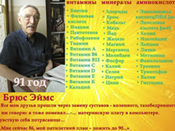 Теория ТРИАЖ